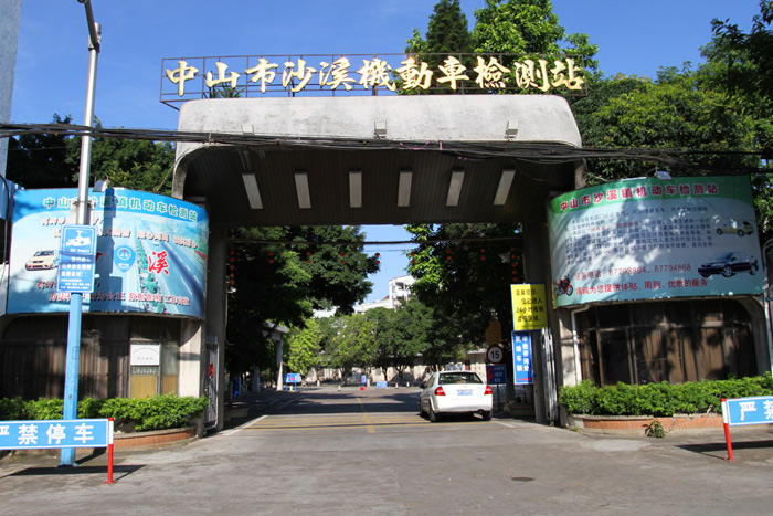 大门口-1.jpg